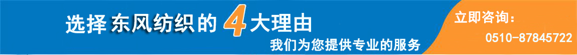 纖維織物，建筑補強碳纖維織物，碳纖維拉擠板，芳碳混編布、碳纖維繩，芳綸繩，碳纖維復合材料
